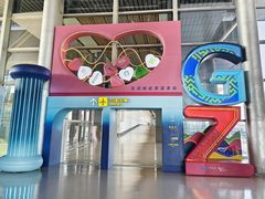 -贵阳龙洞堡国际机场-T2航站楼