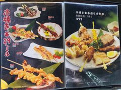 菜单-千代饮兵卫日本料理(东二环泰禾广场西区店)