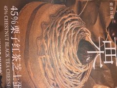 -KUMO KUMO甜品·冰淇淋(深圳壹方城店)
