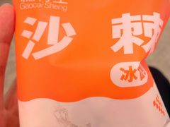 -糕材生•糕点•生日蛋糕(钟楼街店)