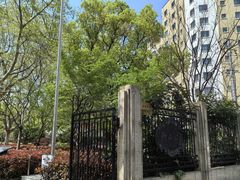 -徐家汇源景区-衡山公园