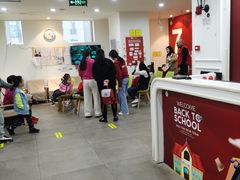 -i2青少儿英语(爱加星悦荟店)