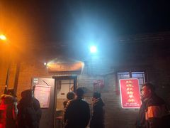 -玫瑰红烤羊排(北新桥三条店)
