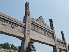 -洛阳白马寺