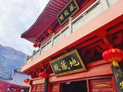 -飞霞风景名胜区