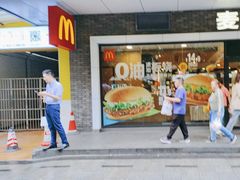 -麦当劳(宝山大厦店)