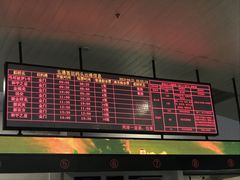 -厦门五通客运码头