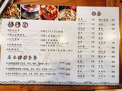 菜单-洪大厨鸡煲(福田店)