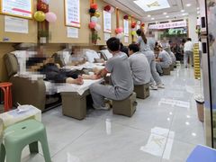 -郑远元专业修脚房(电子六路金泰小学店)