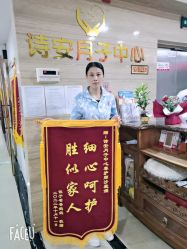 -诗安月子中心(建华南大街店)