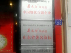 android_upload_pic-美达尔(中山路店)