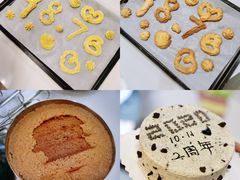 -ZUO无作不乐烘焙课堂(国贸城店)