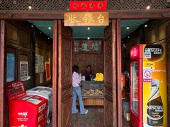 -喜洲翰林餐厅(董家百年老宅店)