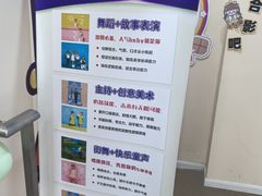 -小银星艺术团(河埒口校区)