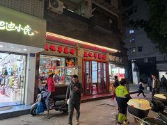 -聂记粤菜馆(鼓西路店)
