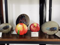 -绮园景区