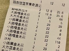 -海底捞大排档火锅(打浦路店)