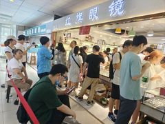 -北京眼镜城