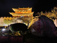 -大理古城