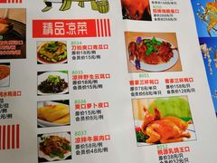 菜单-桃源尚品海鲜酒楼(京港澳高速店)