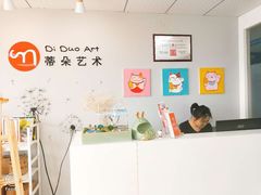 前台-蒂朵儿童绘画美术教室