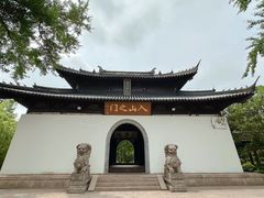 -狼山风景名胜区