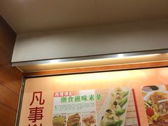 -德记潮州菜馆(卑路乍街)