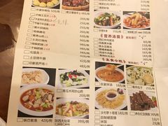 菜单-临潼印象·特色陕菜