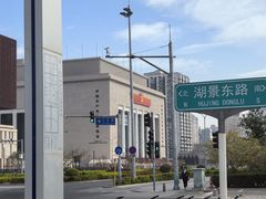 -北京工艺美术博物馆