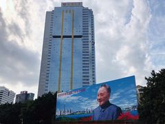-荔枝公园-小平画像广场