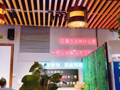 -莽子老火锅(大坪店)