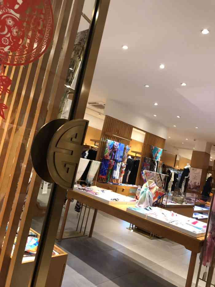 绣娘丝绸美罗商城店