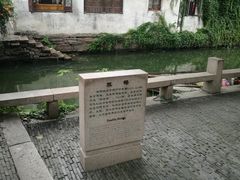 -周庄古镇景区-双桥