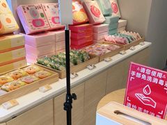 -好利来(永安道店)