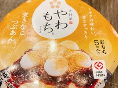 -味千拉面(又一城店)