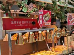 -嘉和一品粥(方庄店)