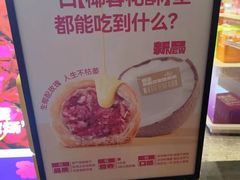 -HappyMiss花满楼鲜花饼(和谐店)