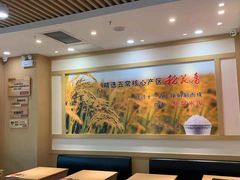 -米村拌饭(万达广场庄河店)