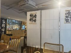 -Makumo·卷云家庭料理餐厅(美糖广场店)