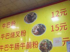-北海田螺店(四川路店)