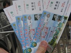 -广东茂名森林公园