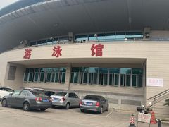 -福建省奥林匹克体育中心游泳馆
