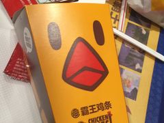 -汉堡王(北京通州领展店)