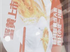 -锡笼记·无锡小笼(常熟万达店)