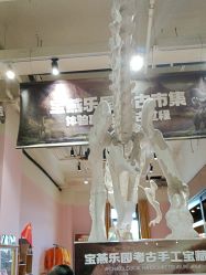 -宝燕乐园(闵行旗舰店)