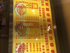 -西环肥仔螺蛳粉(总店)