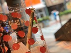 -莓超疯