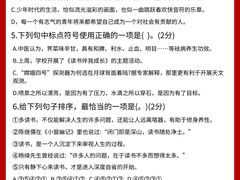 -青枣读书丨读写素养中心丨阅读·理解·写作(崇文店)