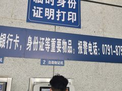 -南昌西站