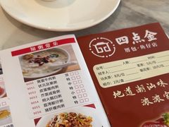 -厝包四点金·潮宴(太古仓店)